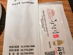 -王妃家(明洞中央店)