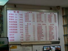 -青石桥老瓦房肥肠粉总店(青石桥总店)