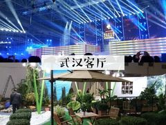 -武汉客厅中国文化博览中心