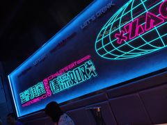 -燥次·烧烤酒场(万象城店)