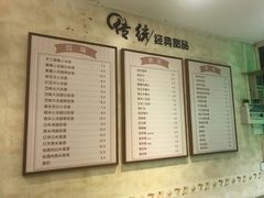 -鲜甜阁·甜品小吃(七星路店)