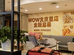 -必胜客(玉泉远洋店)