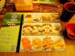 -添好运点心专门店(深水埗店)