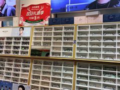 -沫芮眼镜·蔡司官方授权店(人民广场店)