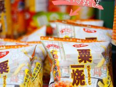 -烈士陵园(地铁站)