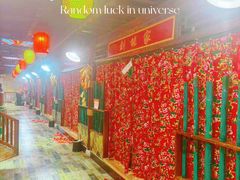 -宝丽金大酒店·洗浴中心