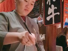 -醉虎传(南锣鼓巷店)