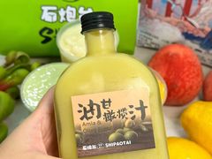 -石炮台公园