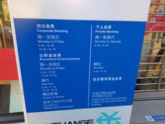 -中国建设银行(上海福州路支行)