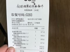 -85度C(常熟海虞店)