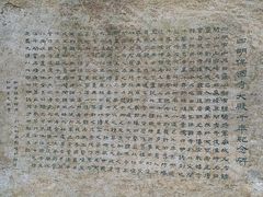 -宁波市保国寺古建筑博物馆