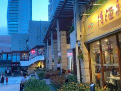 -就这么牛潮式牛肉火锅(华侨城店)