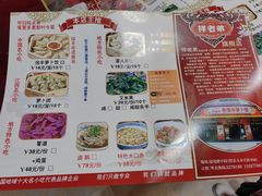-祥老弟老信丰萝卜饺旗舰店(建设路二分店)
