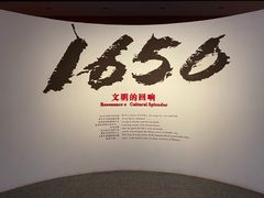 -敦煌莫高窟数字展示中心