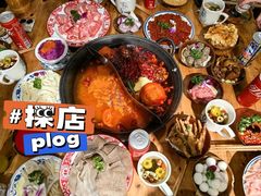 -楠火锅(广州总店)