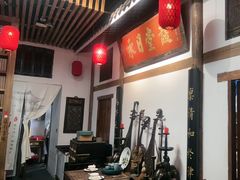 -道南書院·私房菜·早午茶·茶馆