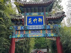 -红螺寺