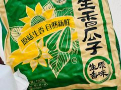 -7-ELEVEn(深圳宝安机场近14登机口)