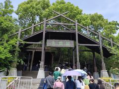 -天目湖山水园