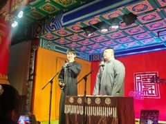 -德云社(三里屯店)