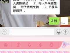 -严国平动物医院(德政总院)