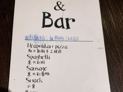 -味式·那不勒斯披萨Mise en place(亚朵酒店店)