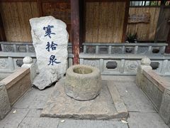 -寒山寺