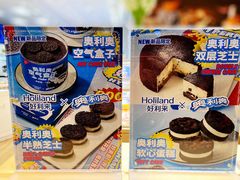 -好利来(龙首印象城店)