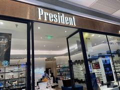 -博士眼镜·President总统(宝安海雅缤纷城店)