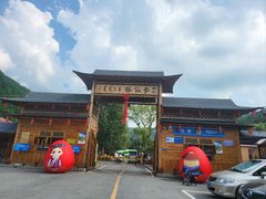 -参仙谷生态旅游度假区