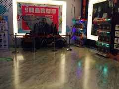 -博纳国际影城(皇庭店)