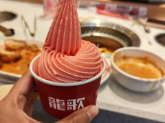 -龍歌自助小火锅(崂山丽达店)