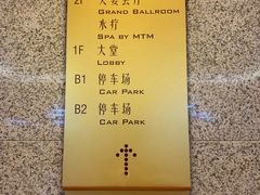-北京千禧大酒店