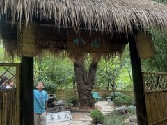 -大连植物园