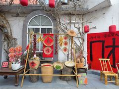 -懒人盐府人家(安贞店)