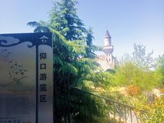-崂山仰口游览区