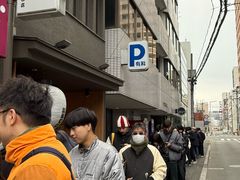 -博多一双(博多駅東本店)