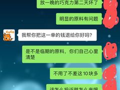 -CoCo都可(淞滨店)