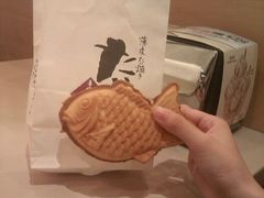 -粉粉乐鲷鱼烧(美罗城店)