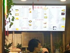 -绿杨馄饨临顿路店
