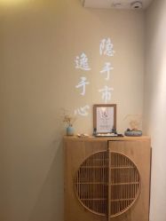 -梵隐SPA