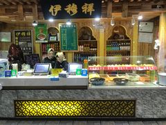 -伊穆祥牛肉面总店·清真