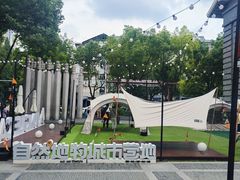 -1912街区