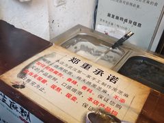 -鞠氏黑芝麻糊(水塔店)