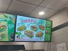 -赛百味SUBWAY(哈西店)