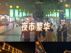 -大小河街