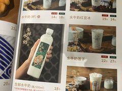 -民信老铺(双皮奶博物馆店)