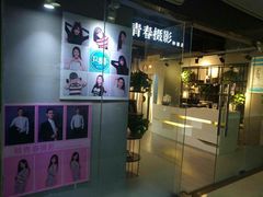 -致青春照相馆·证件照(小寨总部)