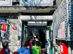 门面-天泽祥·鼓楼馒头(鼓楼店)