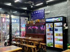 -清真·马峰烤肉(小学习北巷店)